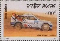 Lada - USSR