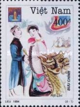 Lim festival