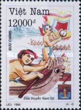 Boat racing in South Vietnam