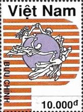 120th Anniversary of Universal Postal Union