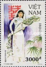 Vietnamese women’s costumes