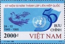 50 years of UN (Emblem and dove)