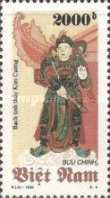 "Bach tinh thuy" vajra