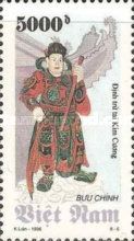 "Dinh tru tai" vajra