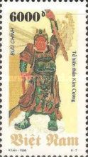 "Tu hien than" vajra