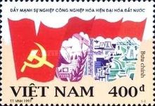 Implementing the Resolution of Vietnam Communist Party