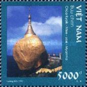 Kyaik-Htee-Yoe Pagoda (Myanmar)