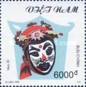Mao At