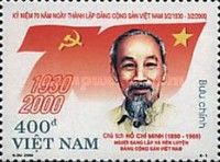 Hồ Chí Minh (1890-1969)