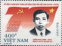 Trần Phú (1904-1931)