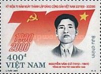 Nguyễn Văn Cừ (1912-1941)