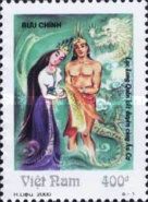 Lạc Long Quân marries Âu Cơ