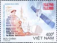 The 55th Anniversary of Vietnam Posts and Telecommunications