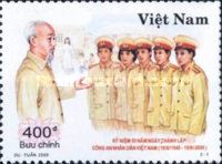 Hồ Chí Minh (1890-1969) with Police