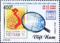 The 40th Anniversary of the Vietnam Philatelic Association