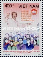The 70th Anniversary of the Vietnamese Fatherland Front
