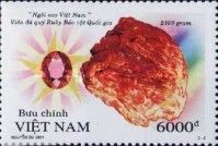The "vietnam's Star" Ruby - National Treasure Of 2,160 Grams