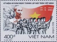 60th Foundation Anniversary of Viet Minh’s Front