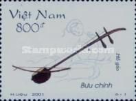 Ho Gao
