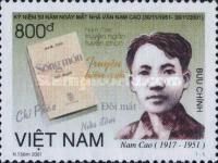 50th Death Anniversary of Nam Cao writer