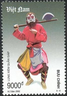 Lung Xiem Quan Giap