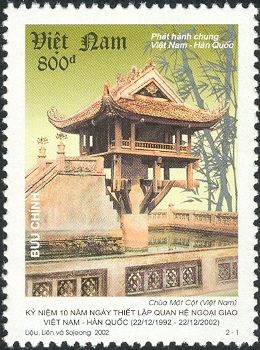 One-Pillar Pagoda