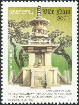 Dabo Pagoda