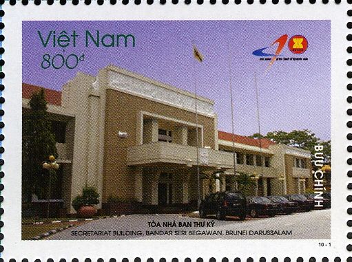 Secretariat Building, Brunei