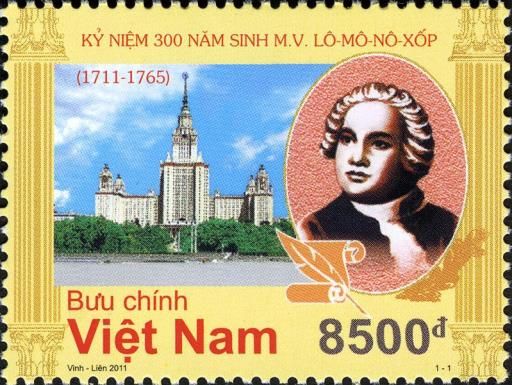 The 300th Anniversary of the Birth of M. V. Lomonosov
