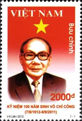 Võ Chí Công (1912-2011)