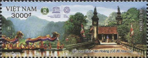 Shrine of Đinh Tiên Hoàng (Hoa Lư Citadel)