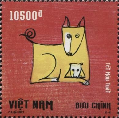 Year of the Dog 2018