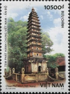 Phổ Minh Temple (Vietnam)