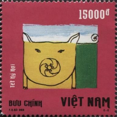 Pig (Sus domesticus)