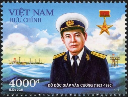 Giáp Văn Cương (1921-1990)