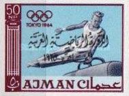 Gymnastics on the Pommel Horse - arabic overprint