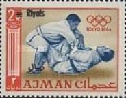Judo - english overprint