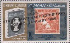Stamp of Austria 1856 - overprinted