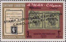 Stamp of Switzerland 1843 - overprinted