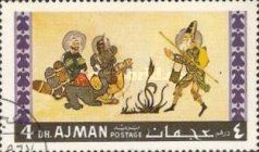 Al Harith