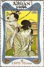 Kitchen scene; by Kitagawa Utamaro