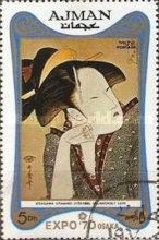 Melancholy love; by Kitagawa Utamaro