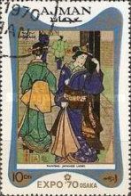 Japanese Women, by Utagawa Sadahide