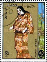 Japanese costume