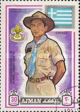 Greek Scout