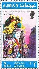 Yugiri