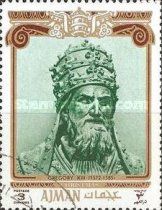 Gregory XIII (1572-1585)