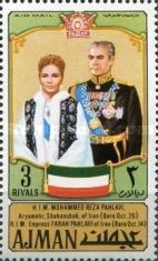 Shah Reza and Empress Farah Dibi