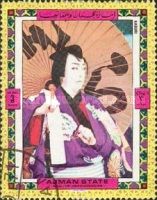 Kabuki theatre