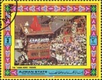 The " YAMA - HOKO " Parade